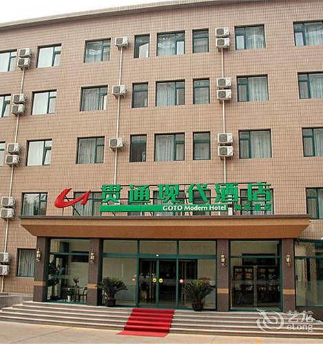 Coto Modern Hotel 北京 外观 照片